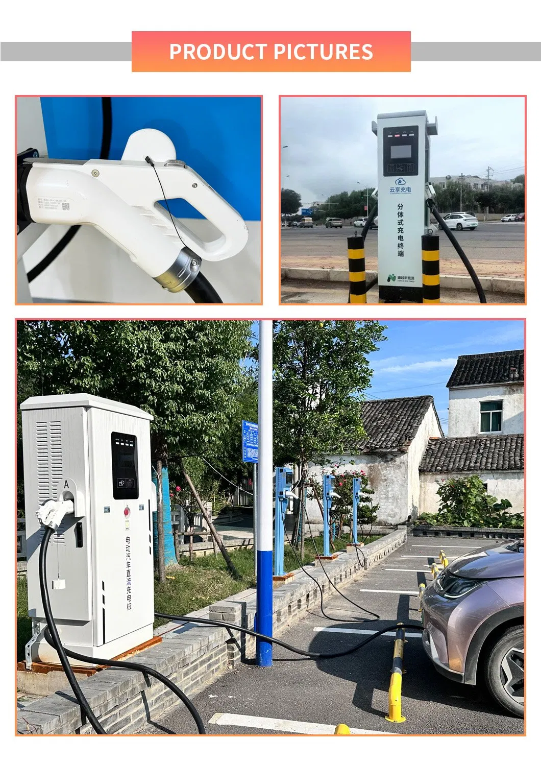 DC EV Electric Vehicle Car Liquid Cooled Split Charger