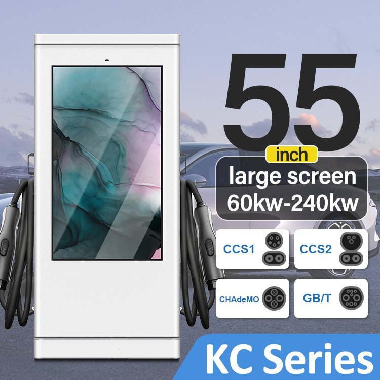 Shopping Mall Commercial EV Charging Station with 55 Inch Big Advertising Screen EV Charging Pile Electric Vehicle Charging Station
