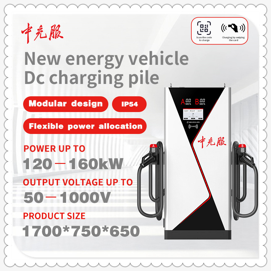Linkcharge DC Electric Car Charger Station Fast Power Supply for Cars with Tough Structure and Intuitive Controls for Shopping Mall Use with CE