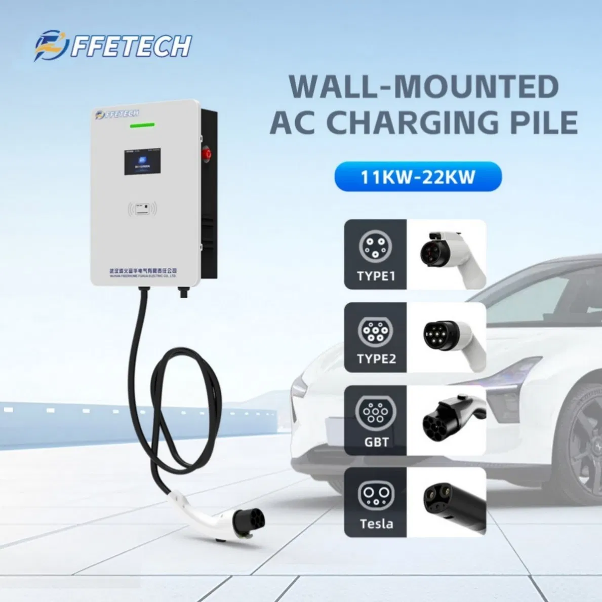 High-Speed EV Wall Charger with Customization Options for Retail