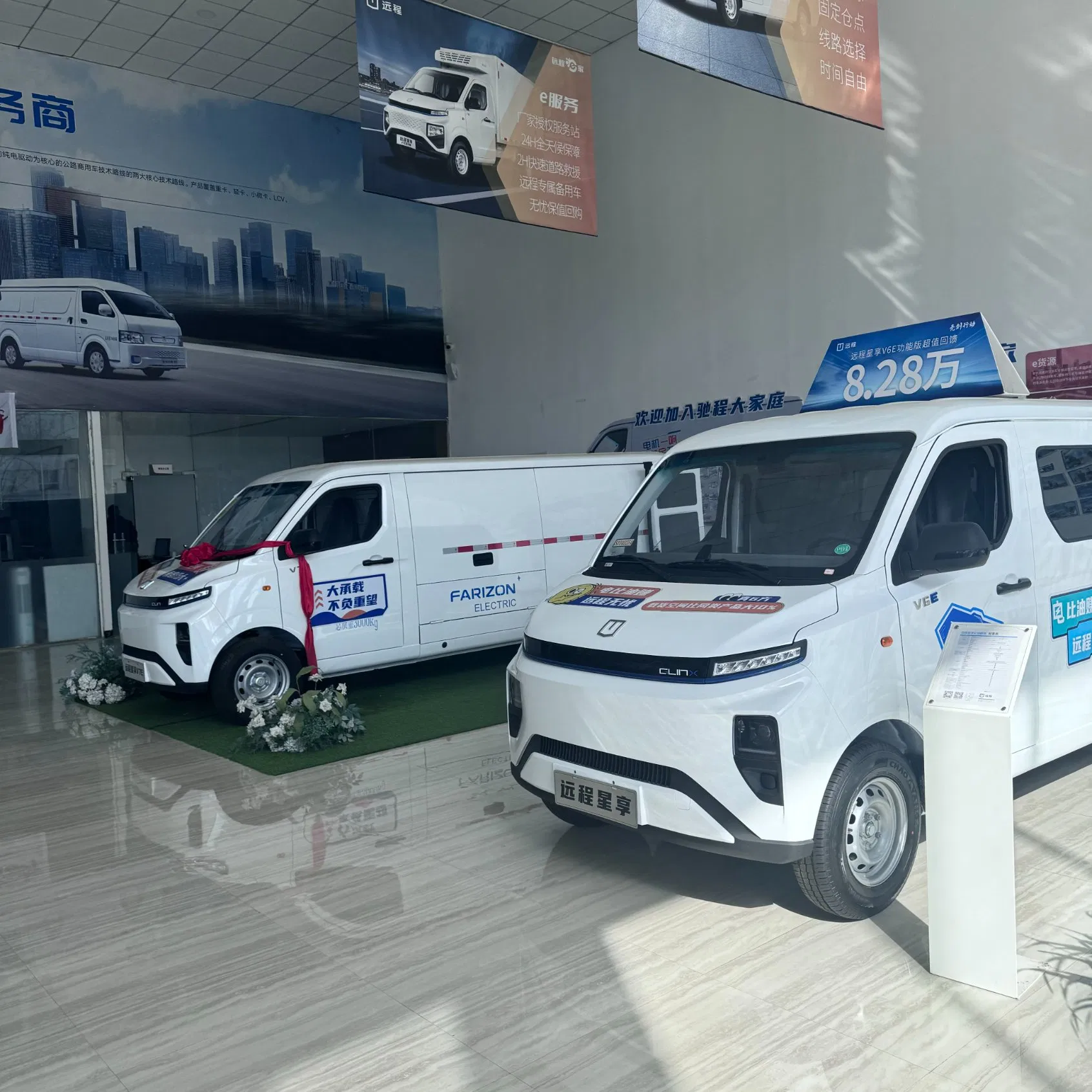 V6e Mountain Climbing EV Geely 45° Slope Adaptive Power System