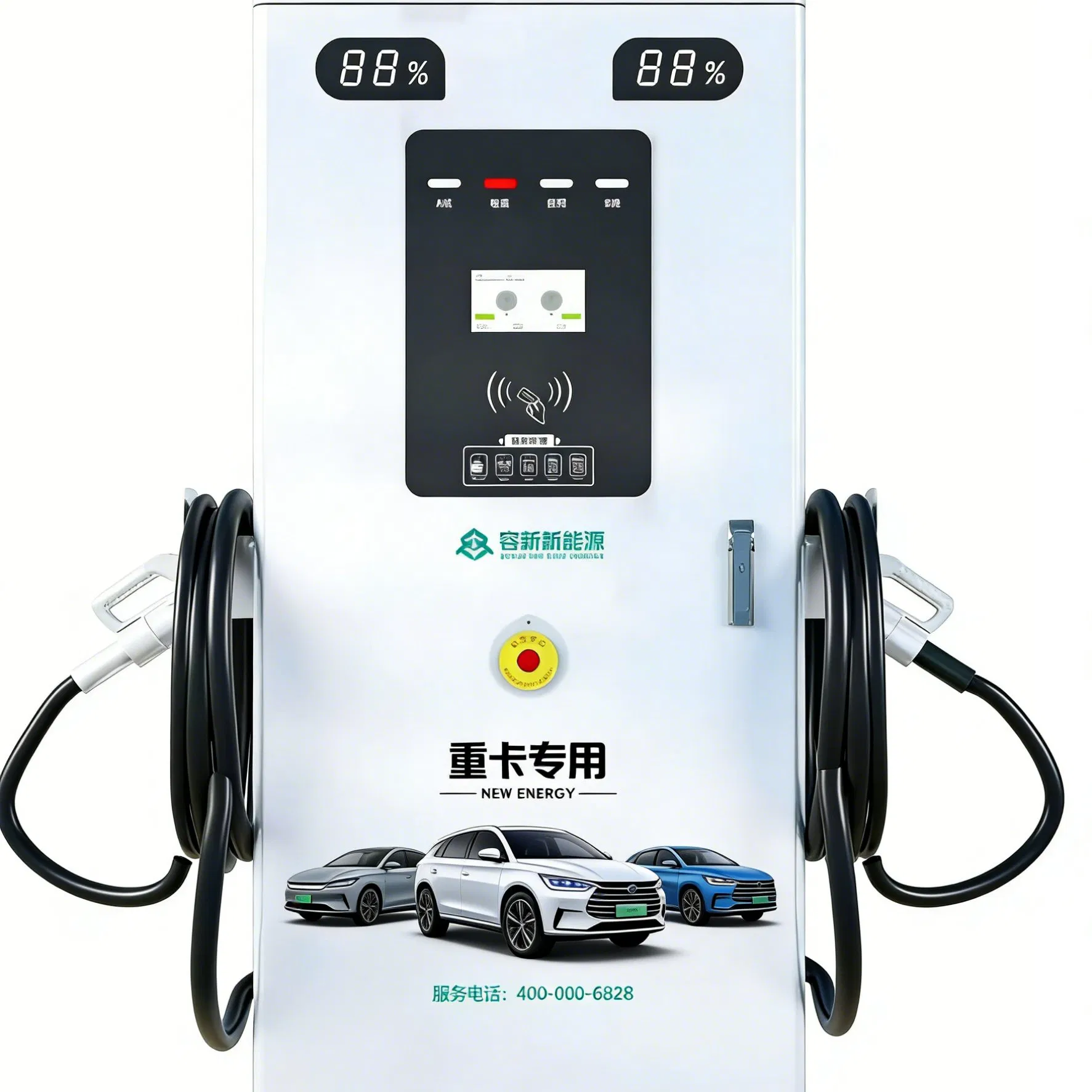 All in One EV Charger Retail Store Charging Station