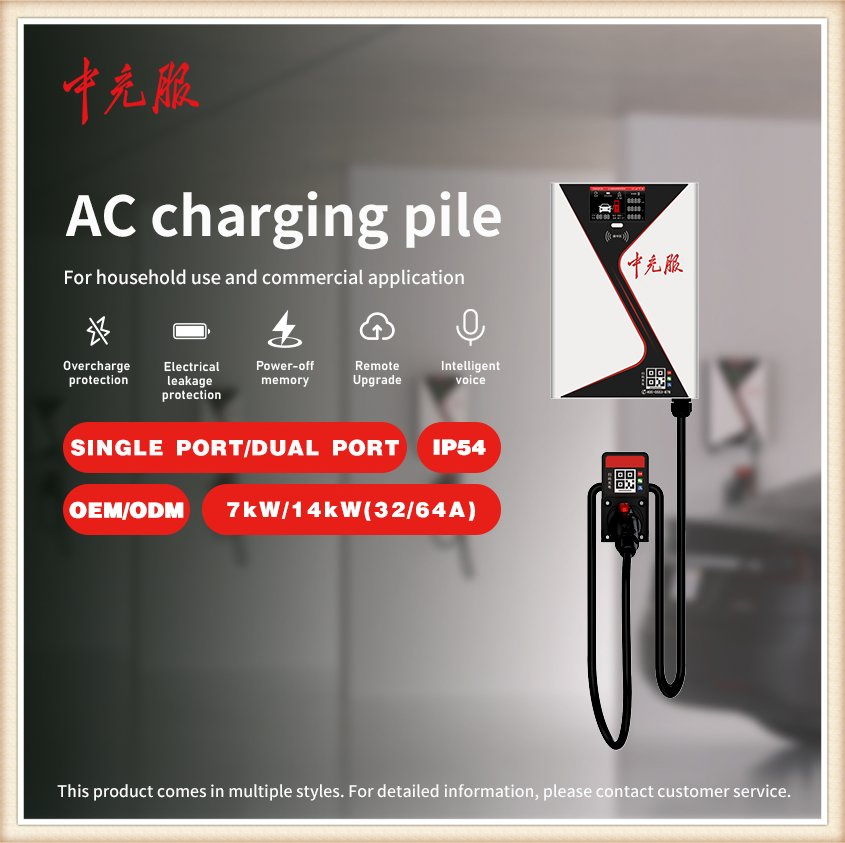 Aquarius Node AC Pile 7kw/14kw Single/Dual Gun Type 1 Type 2 Rapid Power Supply for Evs with Tough Build and Clear Electric Car Charging Station