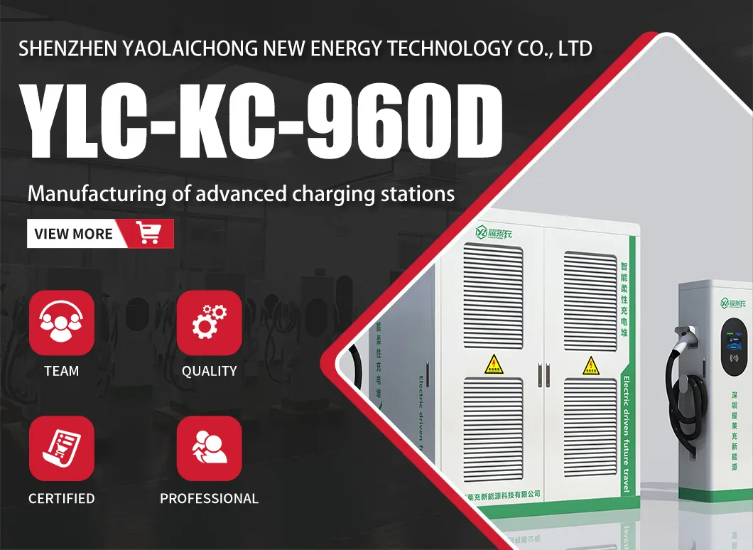 Liquid-Cooled EV Charger