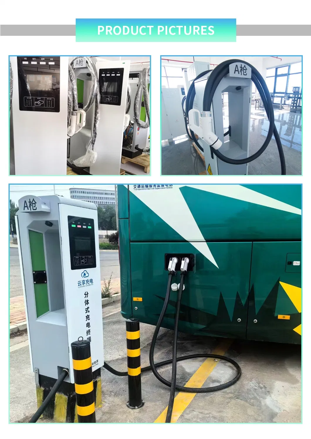 High Power EV Charger