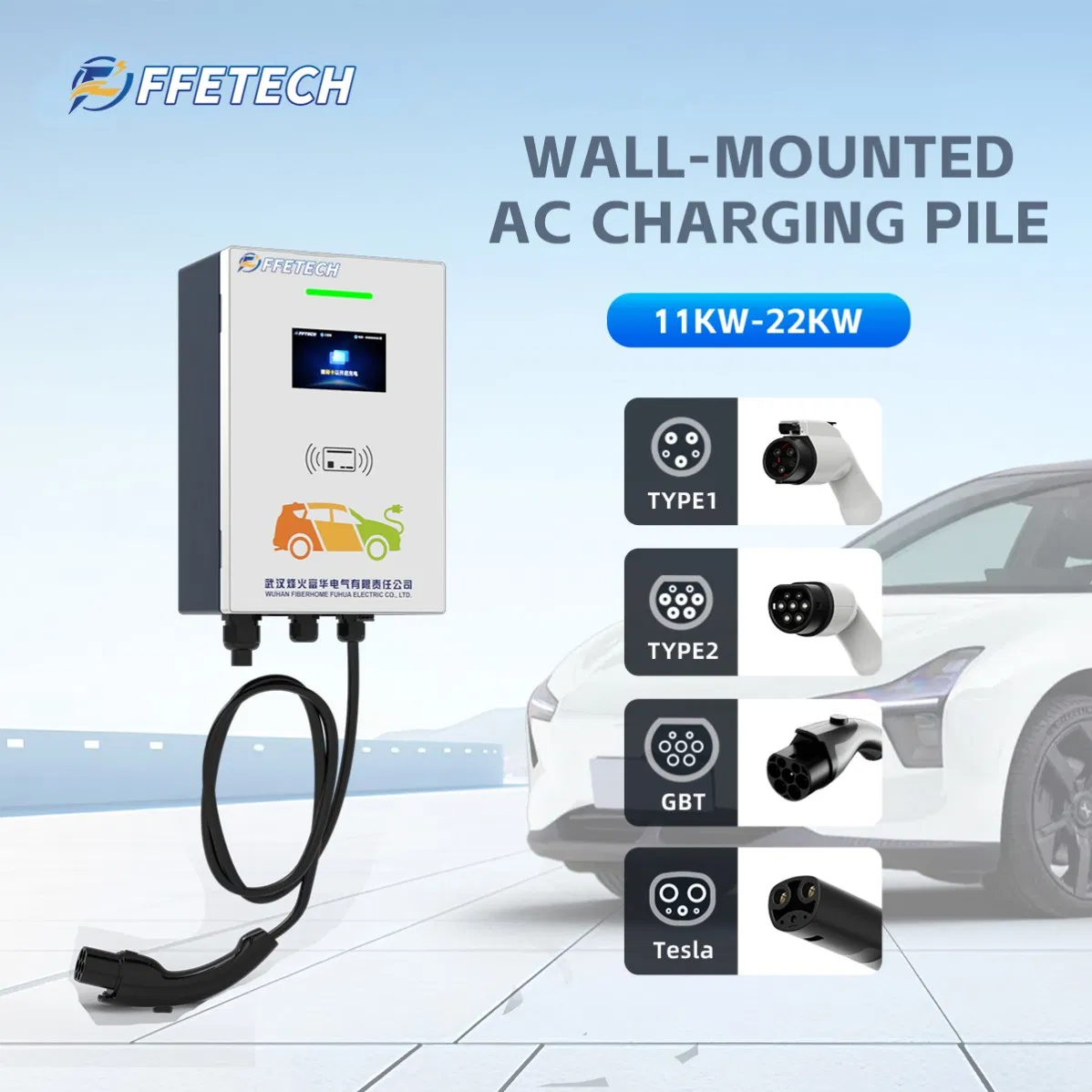 High-Speed EV Wall Charger with Customization Options for Retail