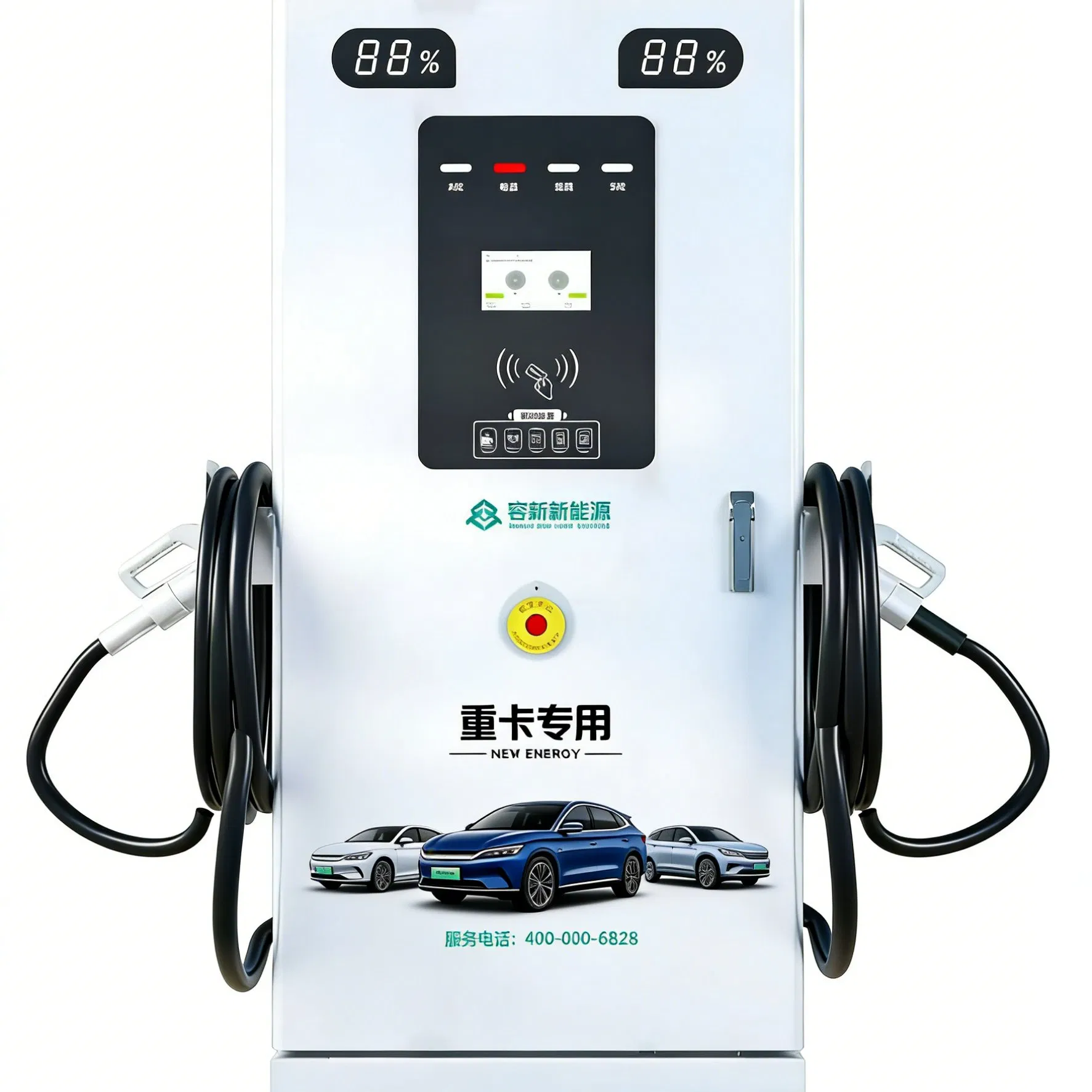All in One EV Charger Retail Store Charging Station