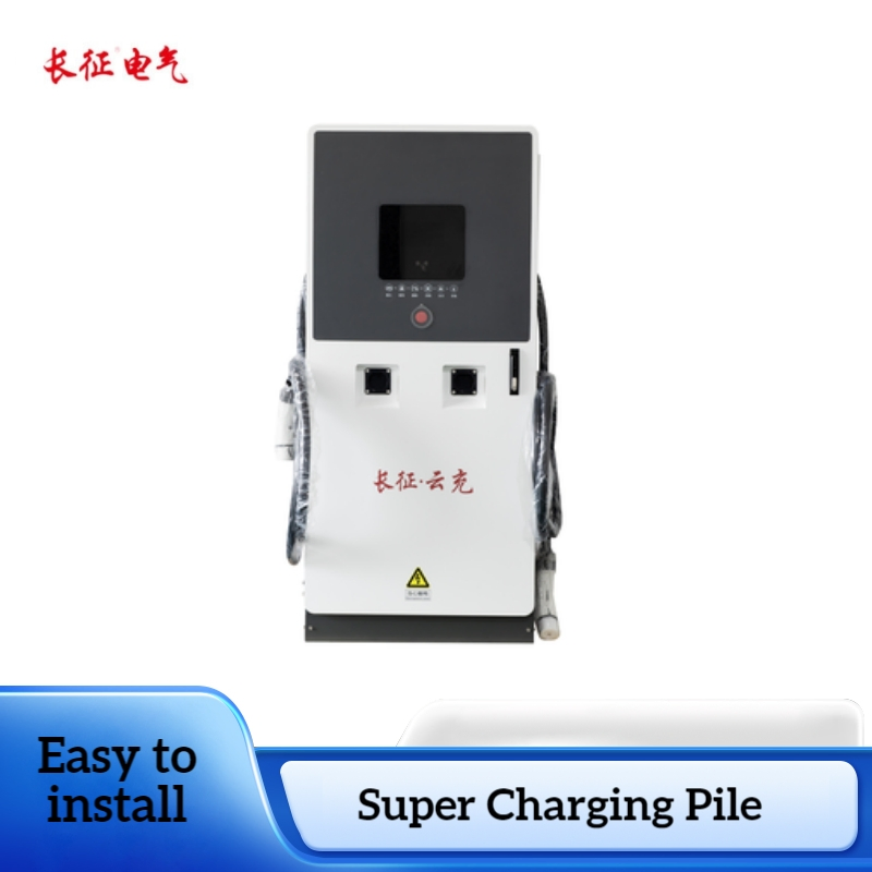 Fast Charging Smart Control High Efficiency EV Charging Station