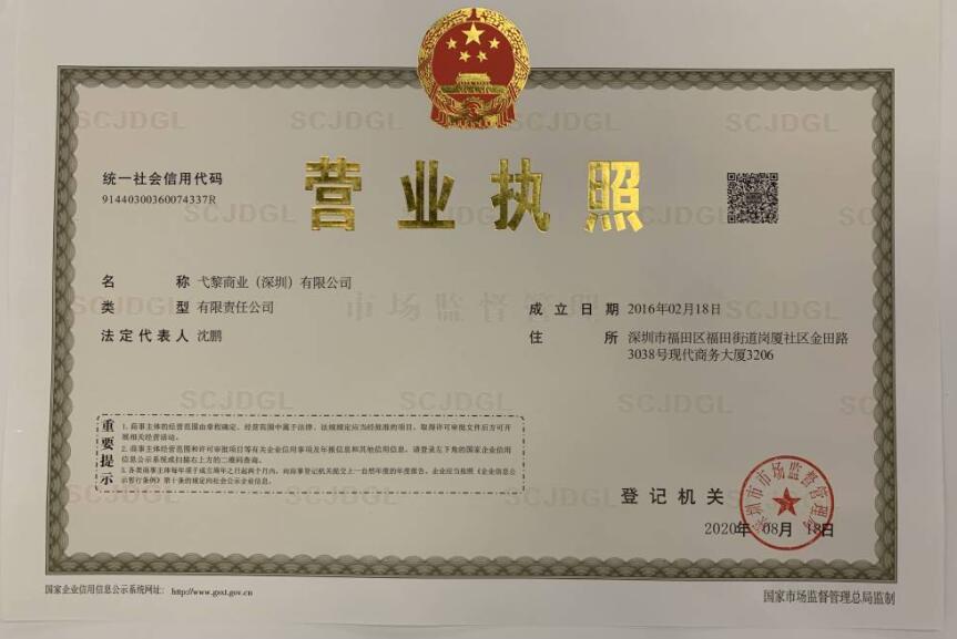 Certification 3