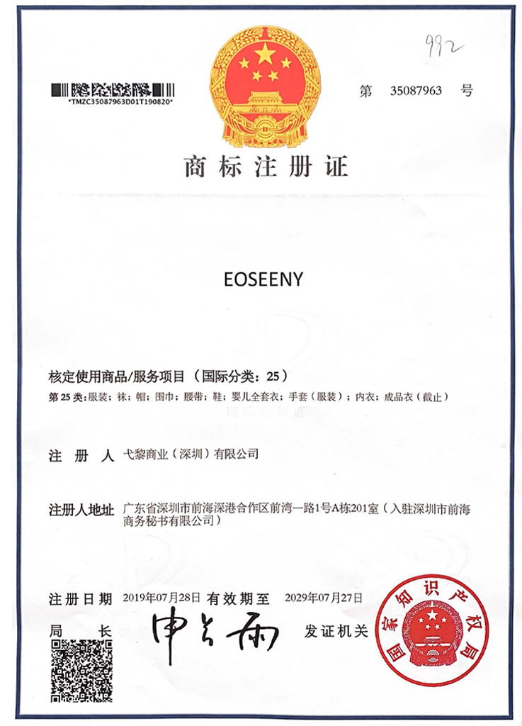 Certification 1