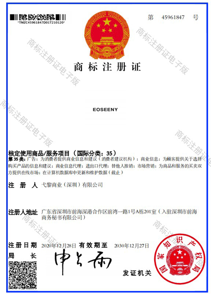 Certification 2