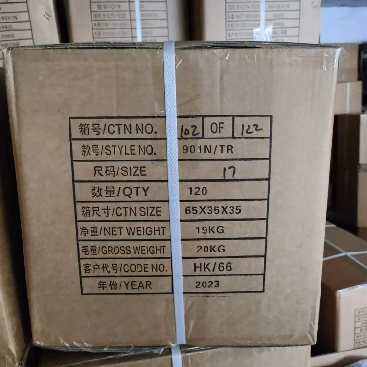 Packaging Box Option