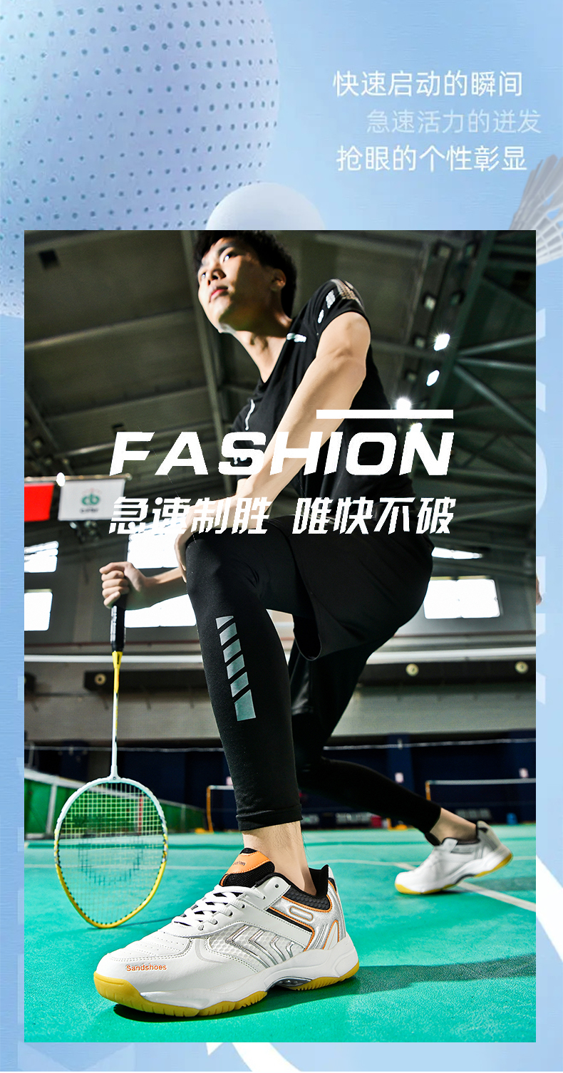 Footwear Showcase 2