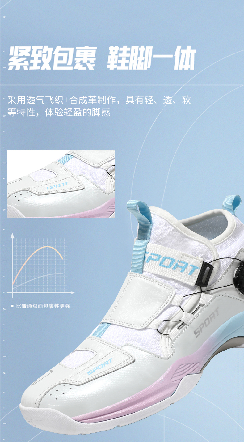 Sports Shoes Model 6
