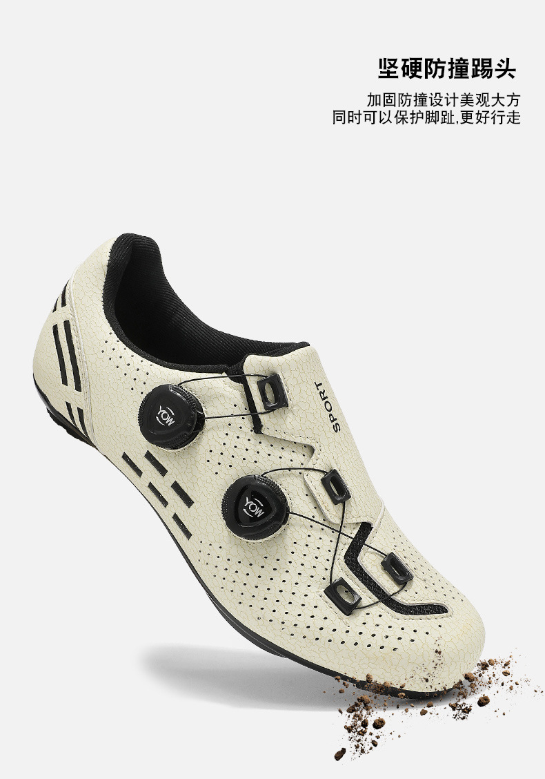 Unisex Cycling Shoes