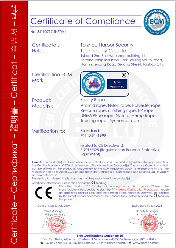 Certification 1