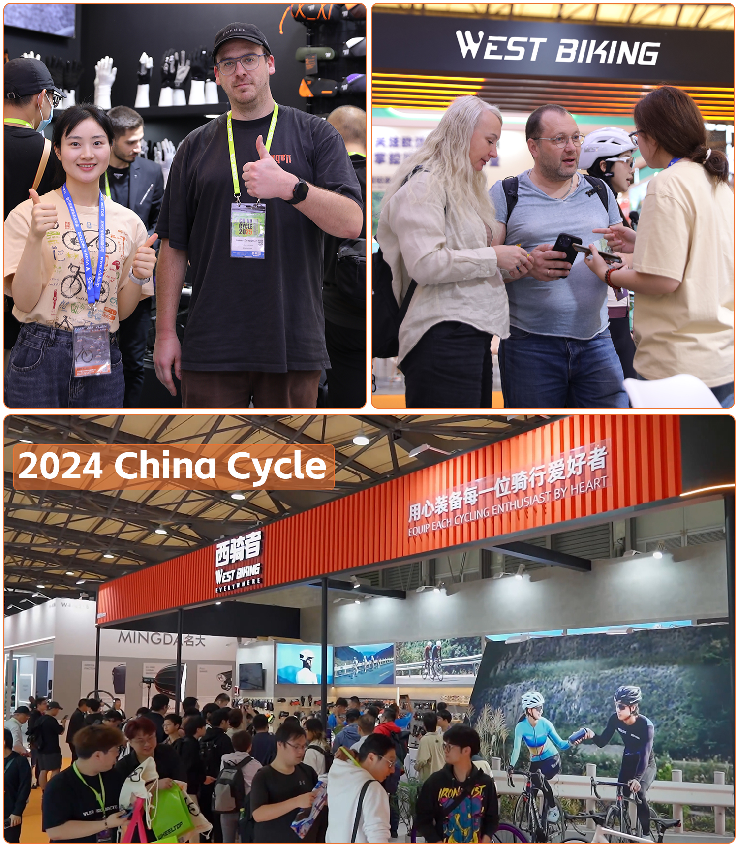 Exhibition Meeting