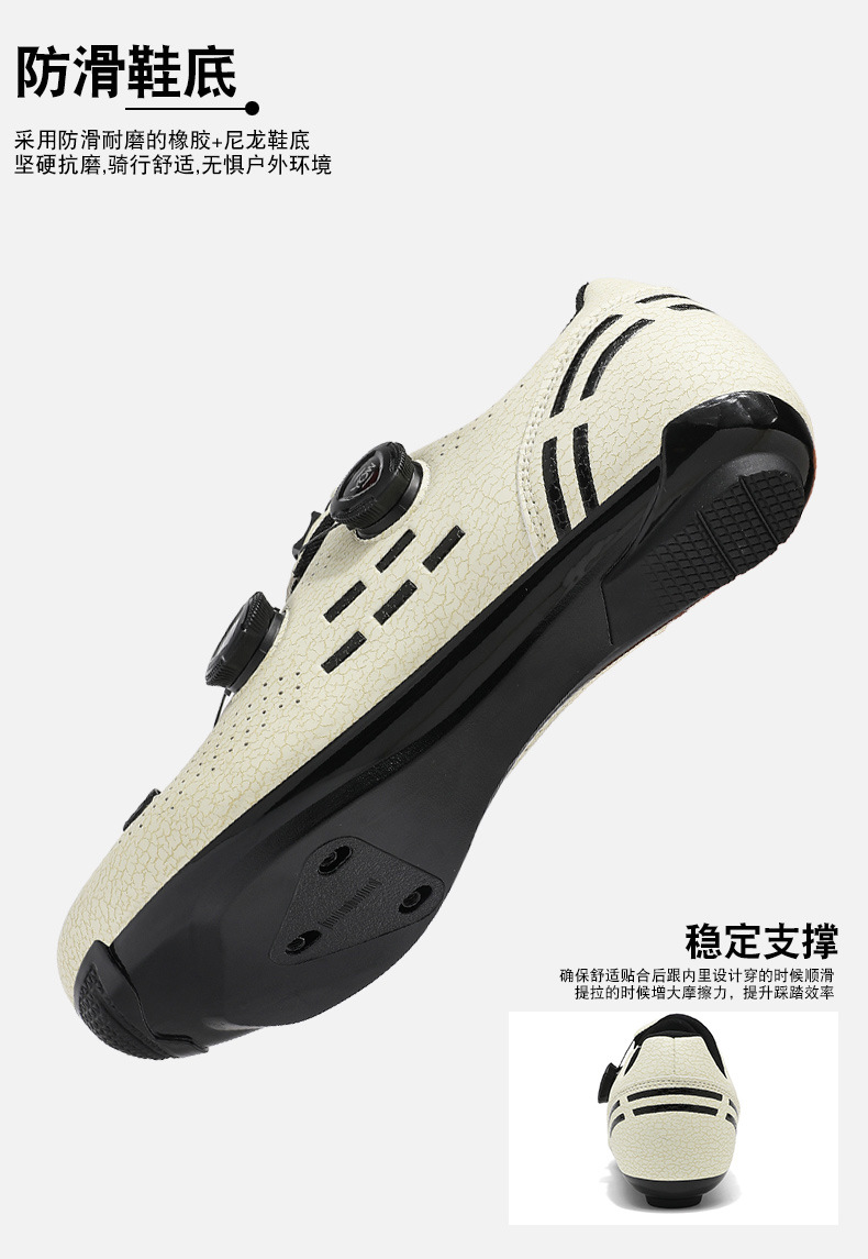 Unisex Cycling Shoes