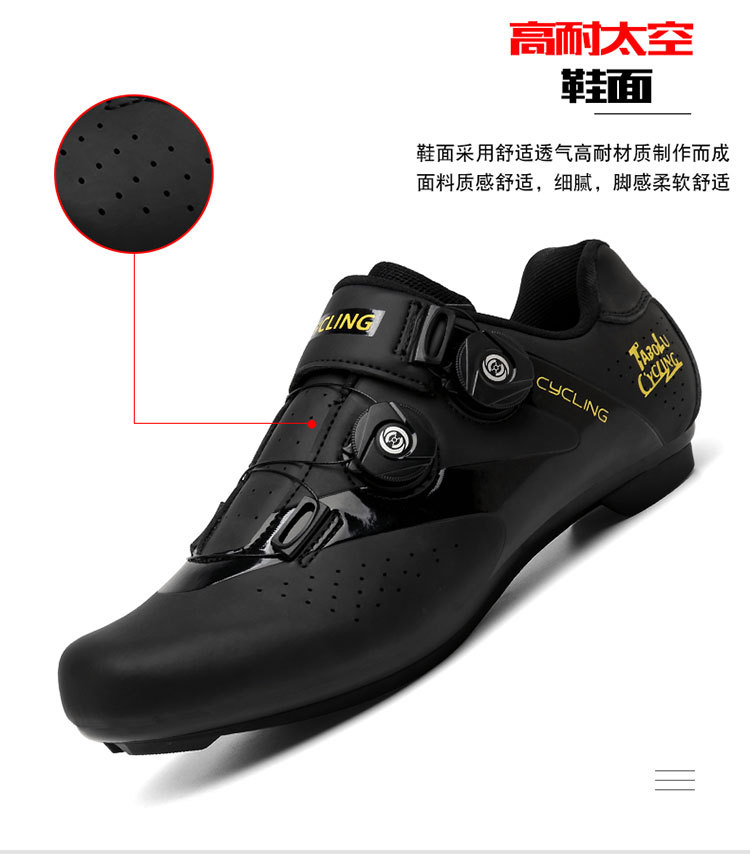 Lightweight and Breathable Cycling Shoes for Outdoor Sports Men's and Women's Cycling Shoes for All Seasons on Highways