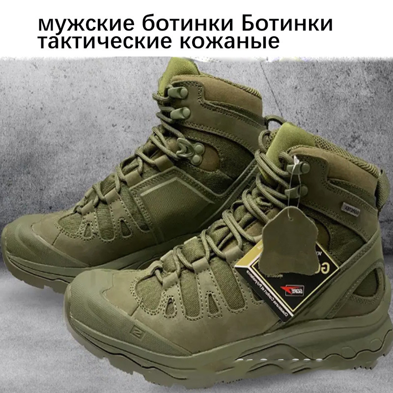 Tactical Boots Display 4
