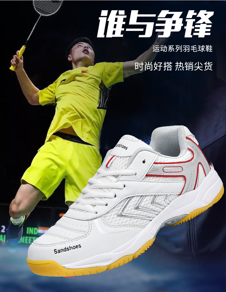 Footwear Showcase 3