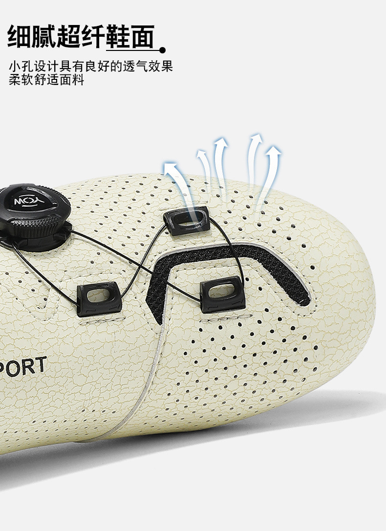 Unisex Cycling Shoes