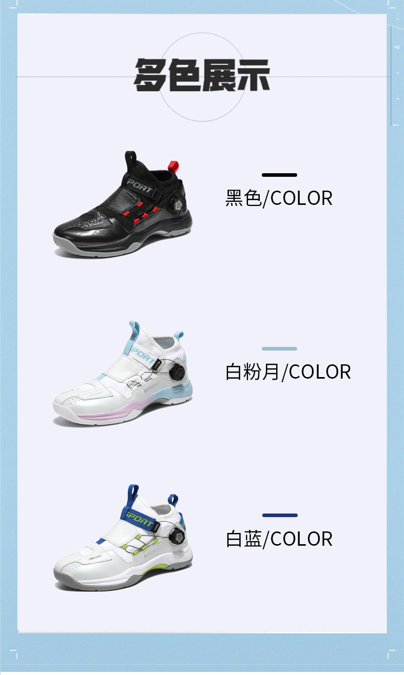 Sports Shoes Model 10