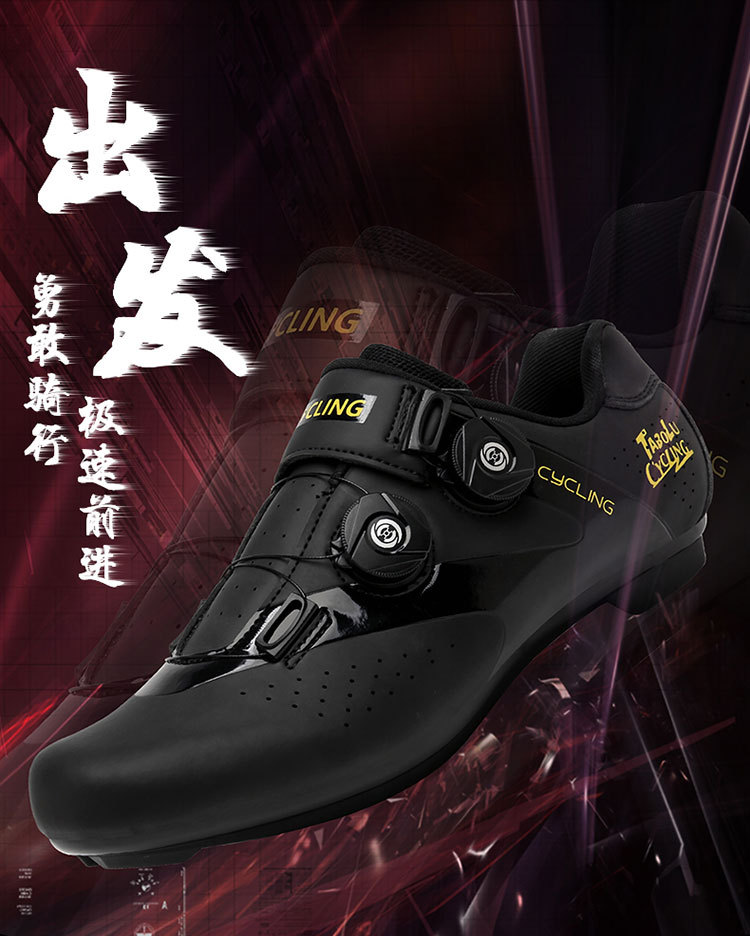Lightweight and Breathable Cycling Shoes for Outdoor Sports Men's and Women's Cycling Shoes for All Seasons on Highways