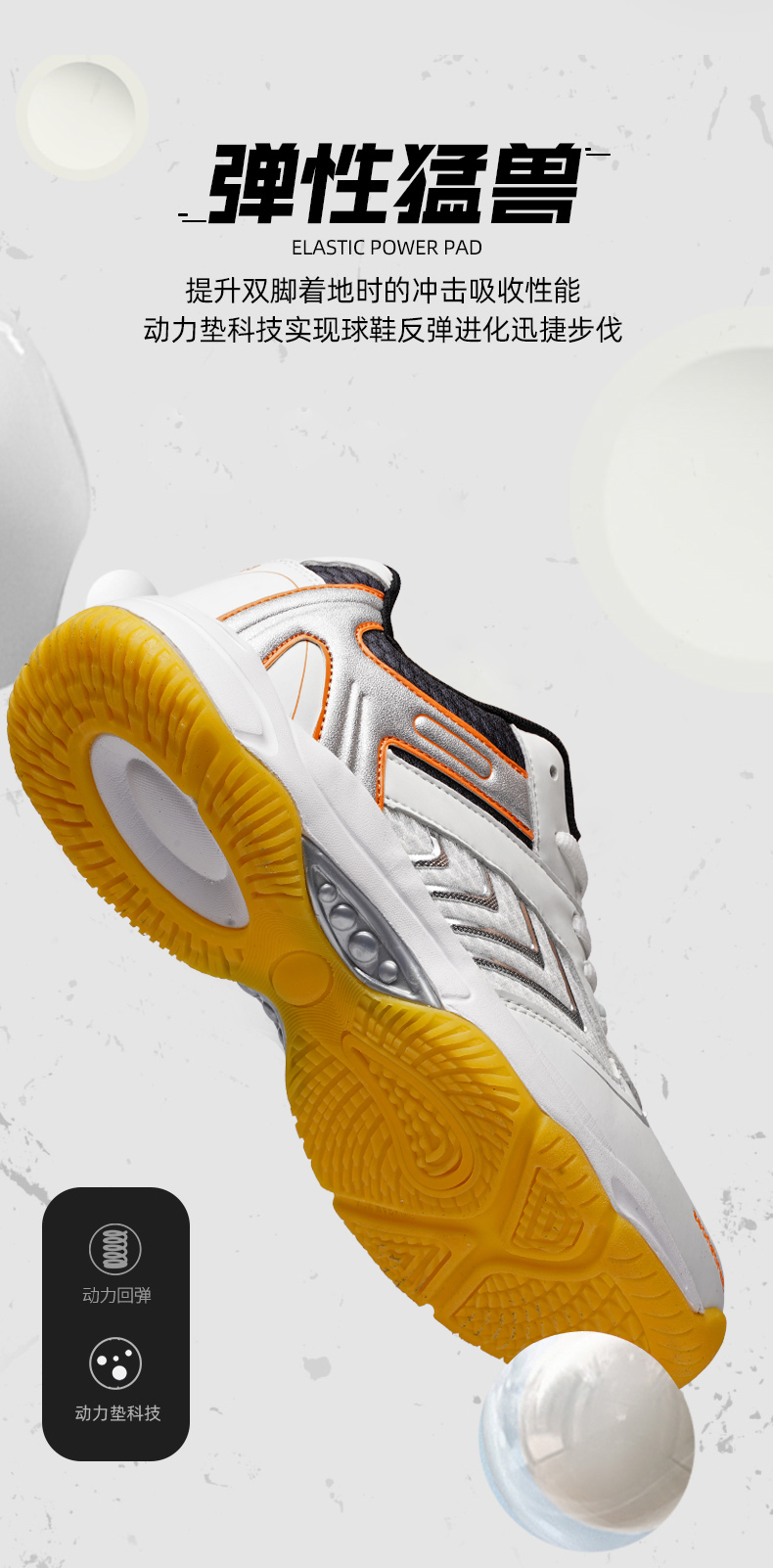 Footwear Showcase 4