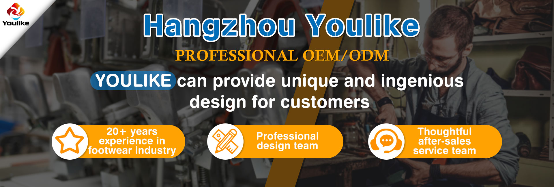 Product Banner