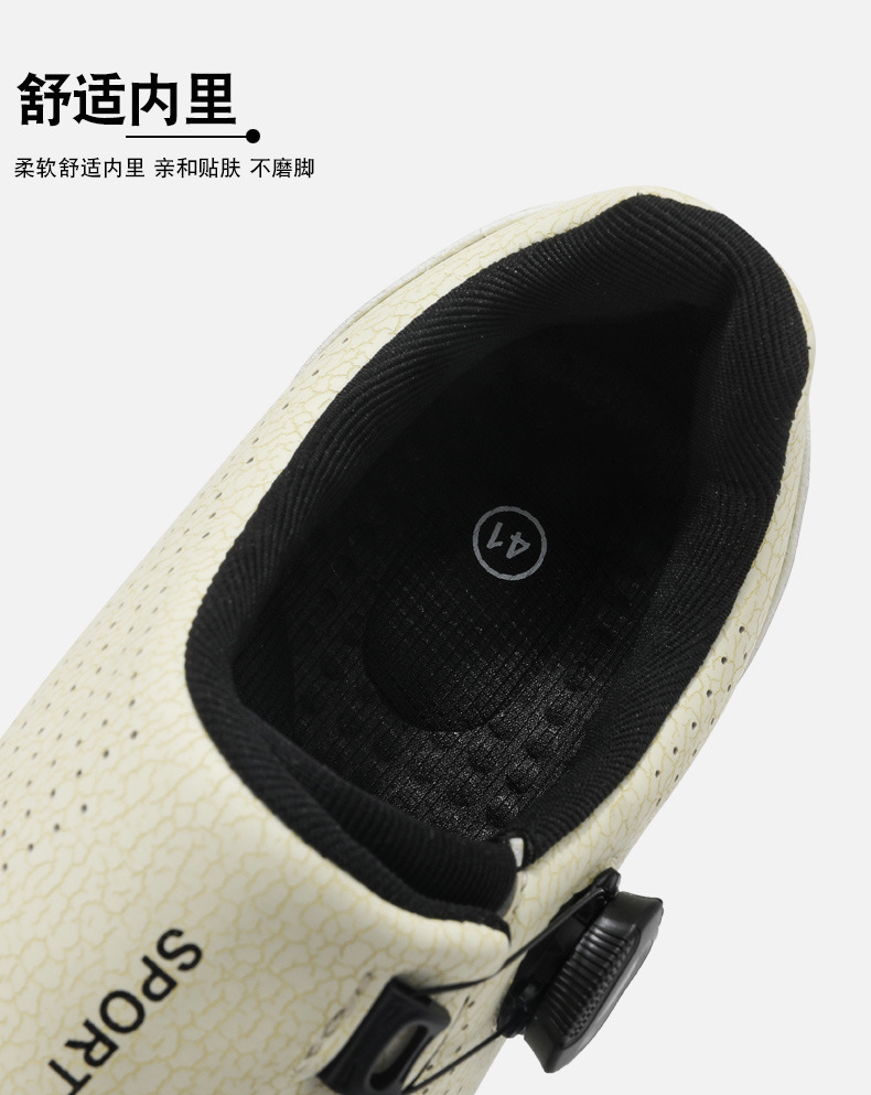 Unisex Cycling Shoes