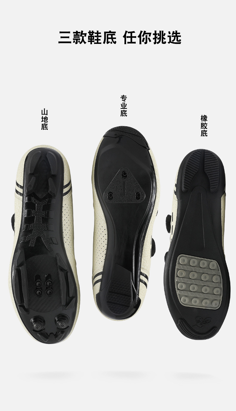 Unisex Cycling Shoes