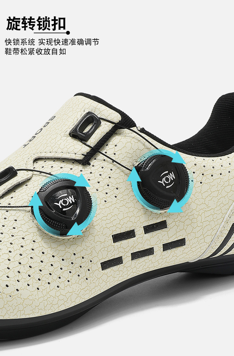 Unisex Cycling Shoes
