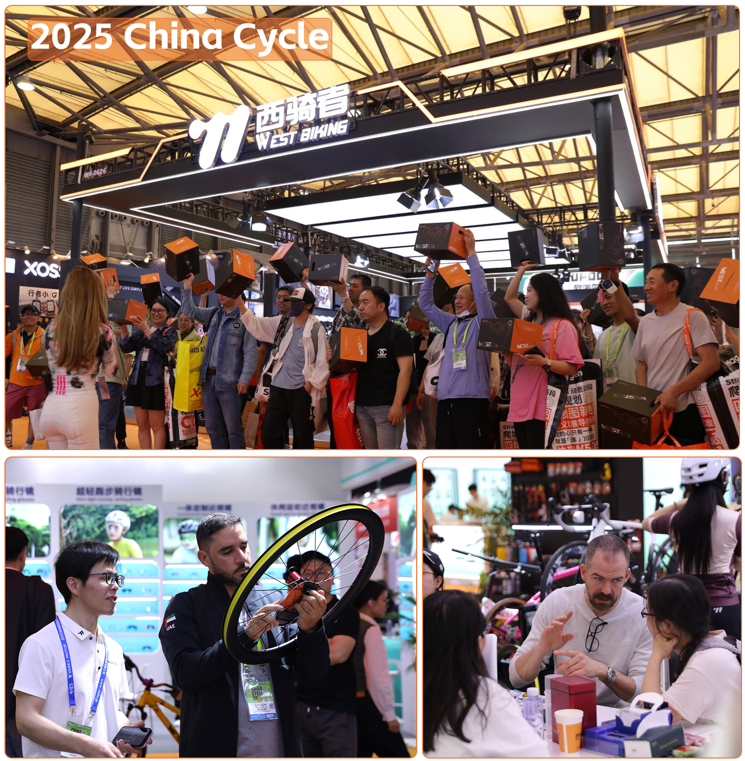 Exhibition Booth
