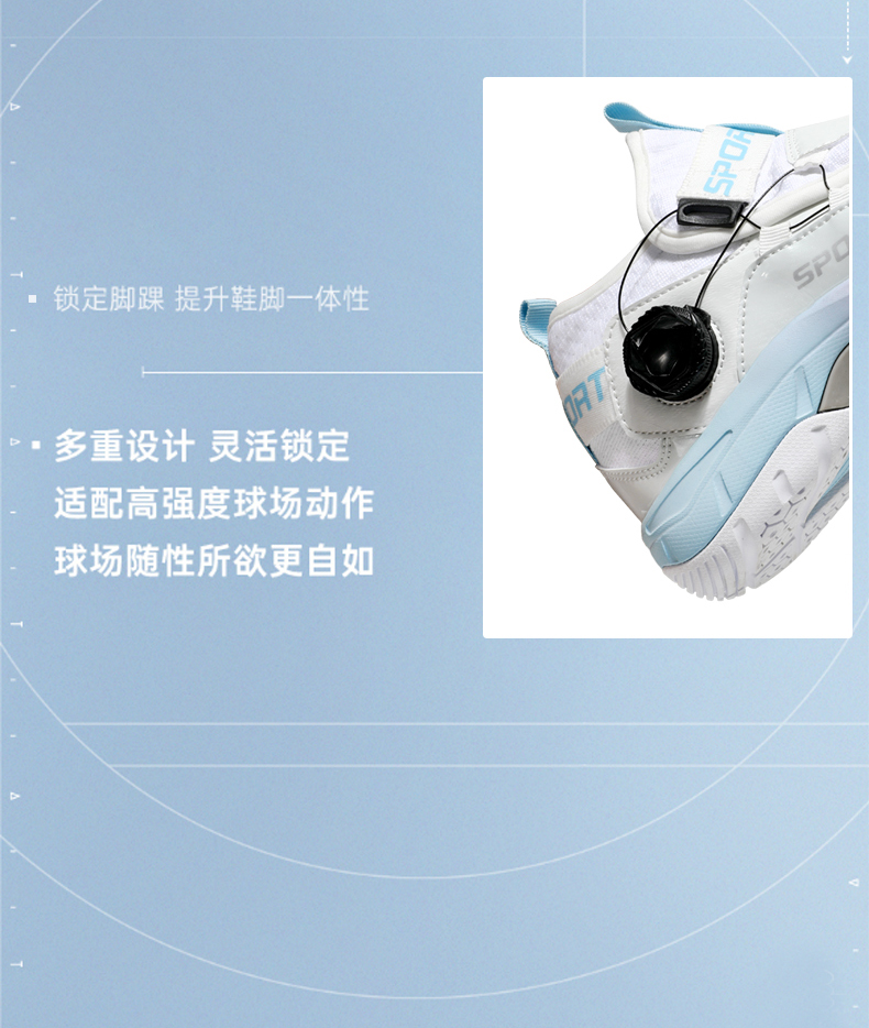 Sports Shoes Model 7