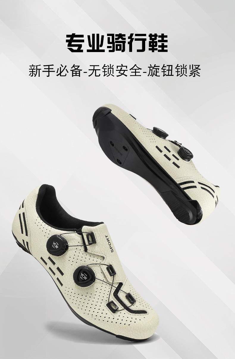 Unisex Cycling Shoes