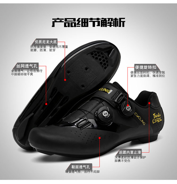 Lightweight and Breathable Cycling Shoes for Outdoor Sports Men's and Women's Cycling Shoes for All Seasons on Highways
