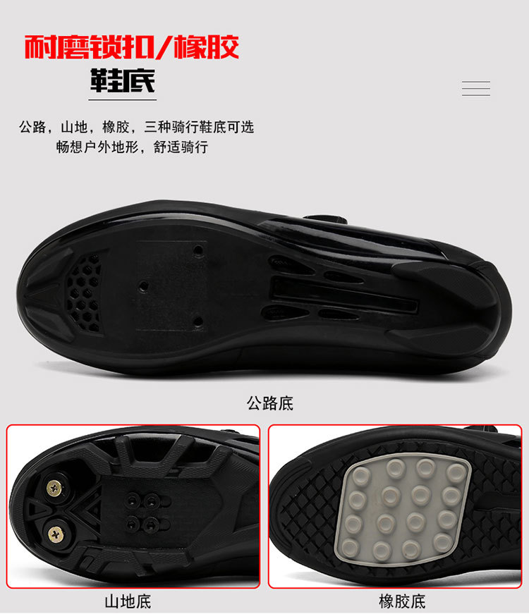 Lightweight and Breathable Cycling Shoes for Outdoor Sports Men's and Women's Cycling Shoes for All Seasons on Highways