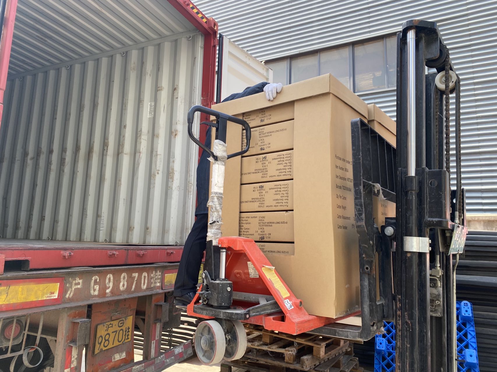 Logistics Setup 2