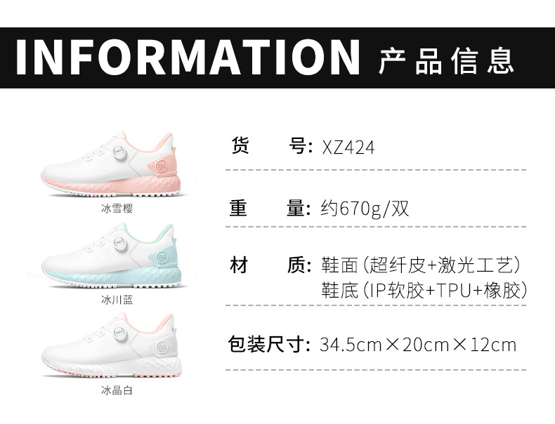 Golf Shoes Sole