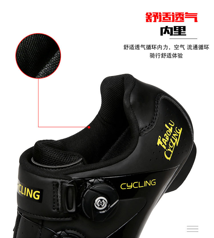 Lightweight and Breathable Cycling Shoes for Outdoor Sports Men's and Women's Cycling Shoes for All Seasons on Highways