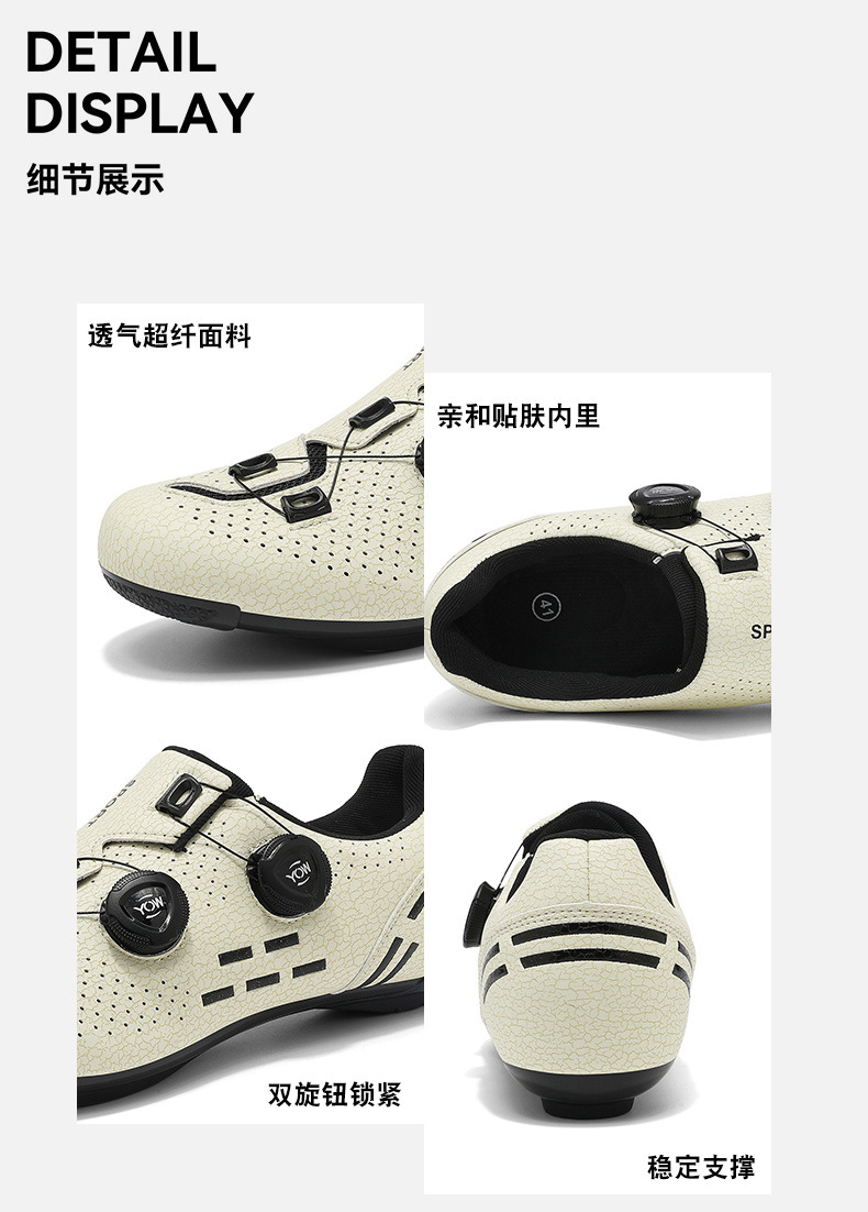 Unisex Cycling Shoes