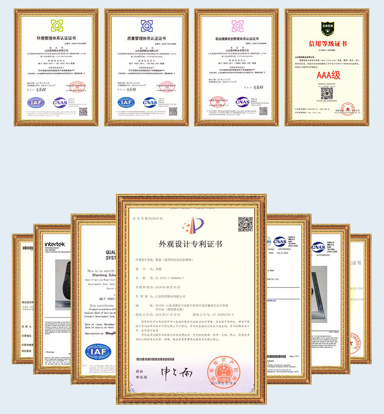 Product Certifications