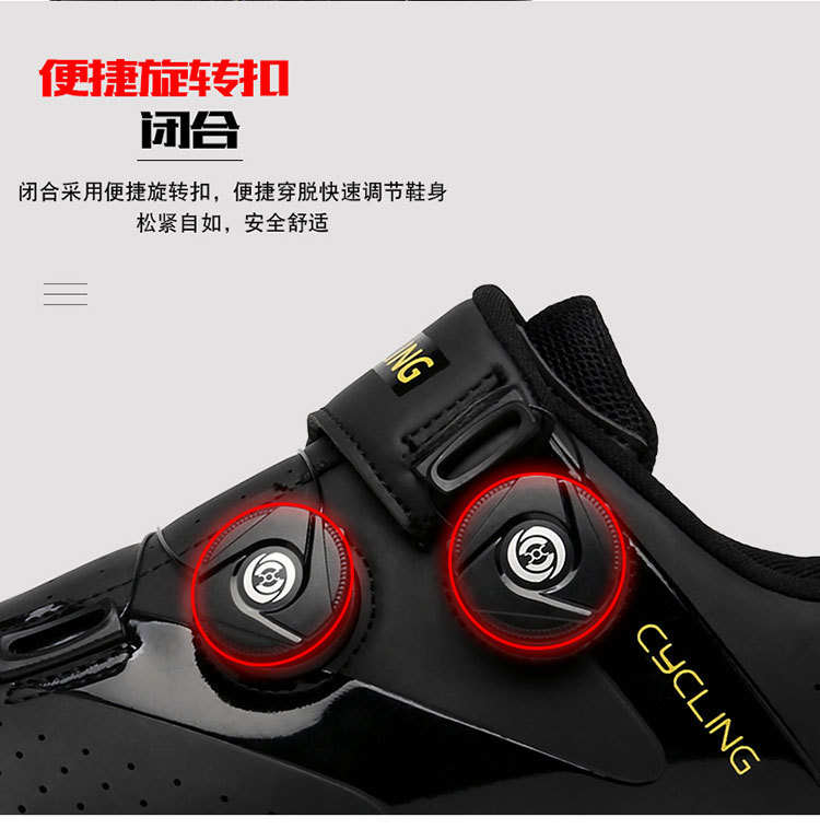 Lightweight and Breathable Cycling Shoes for Outdoor Sports Men's and Women's Cycling Shoes for All Seasons on Highways