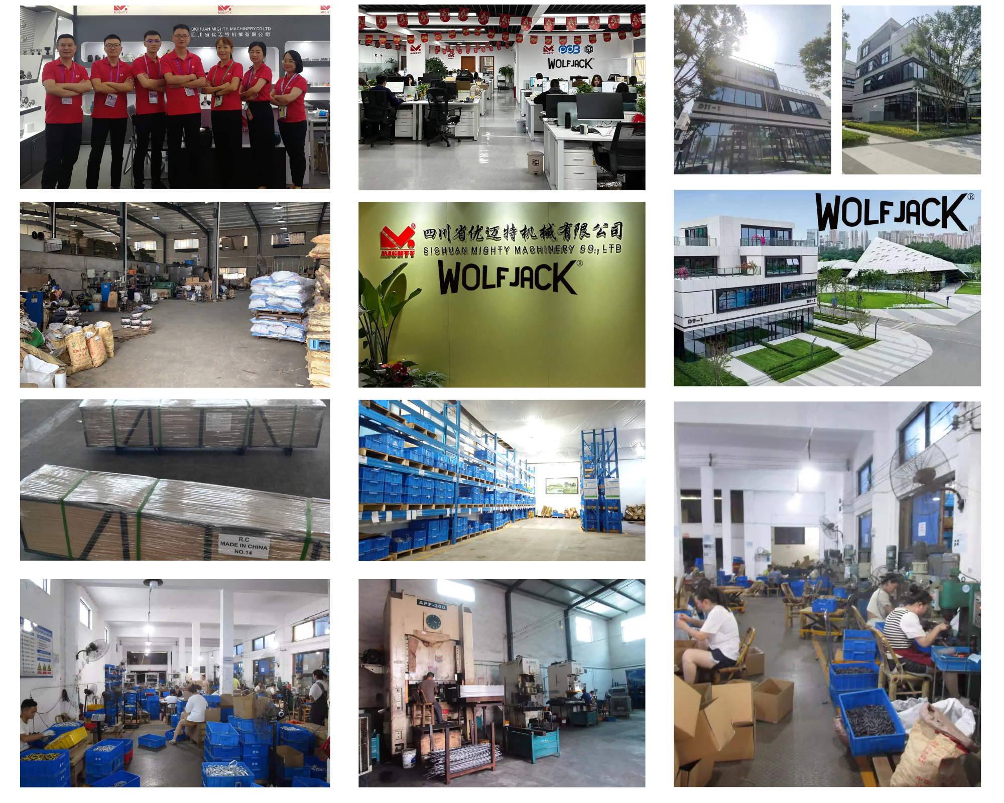 Factory Showcase