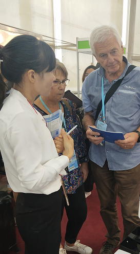 Exhibition Booth 1