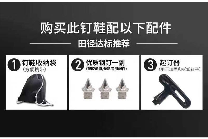 Wholesale Spikes Shoes Running Track and Field for Men