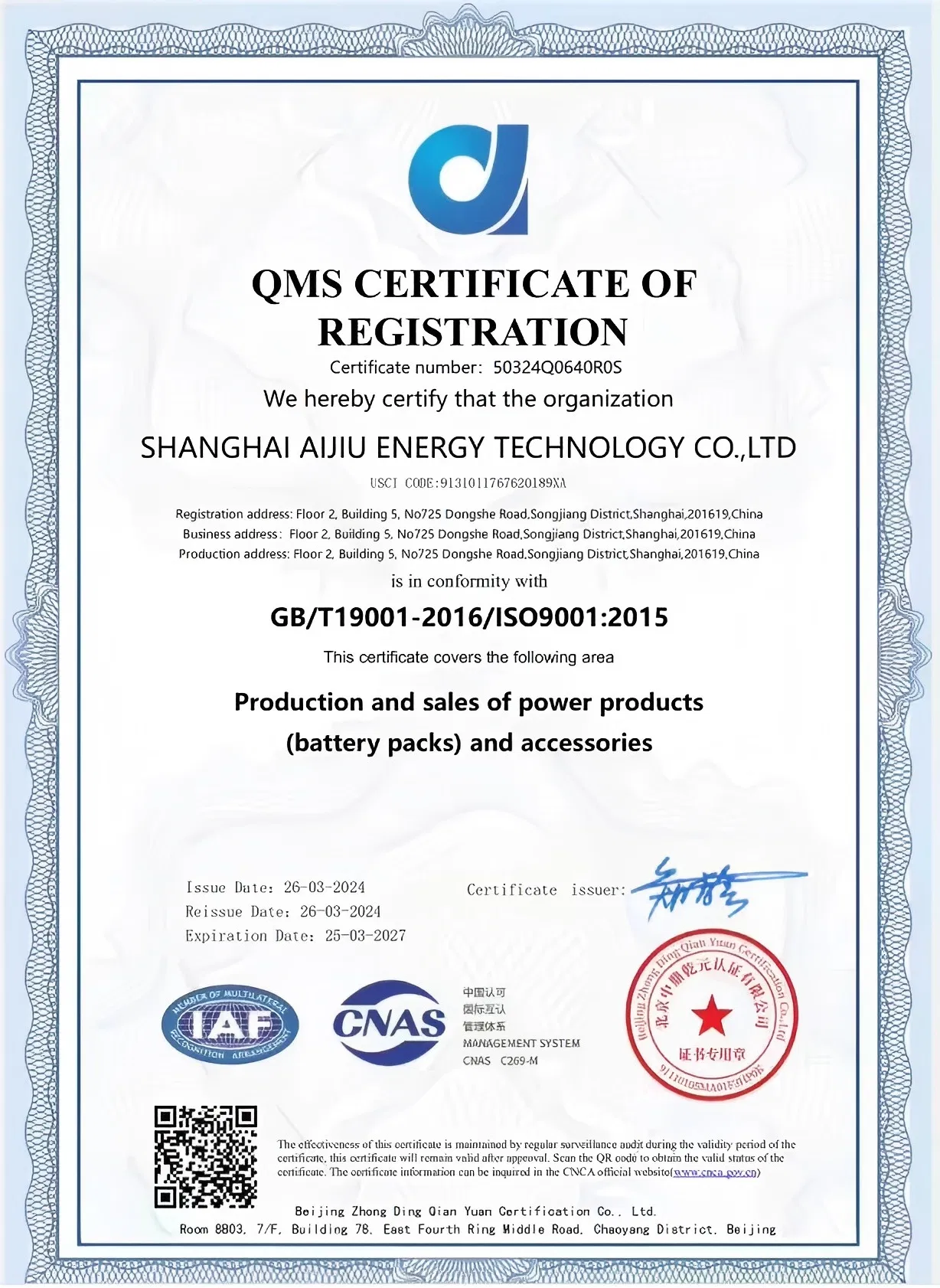 Certificação CE / ISO