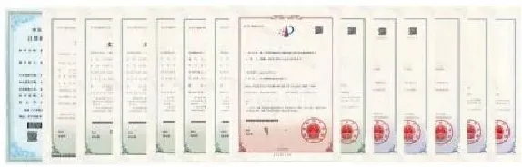 Certificações de Qualidade