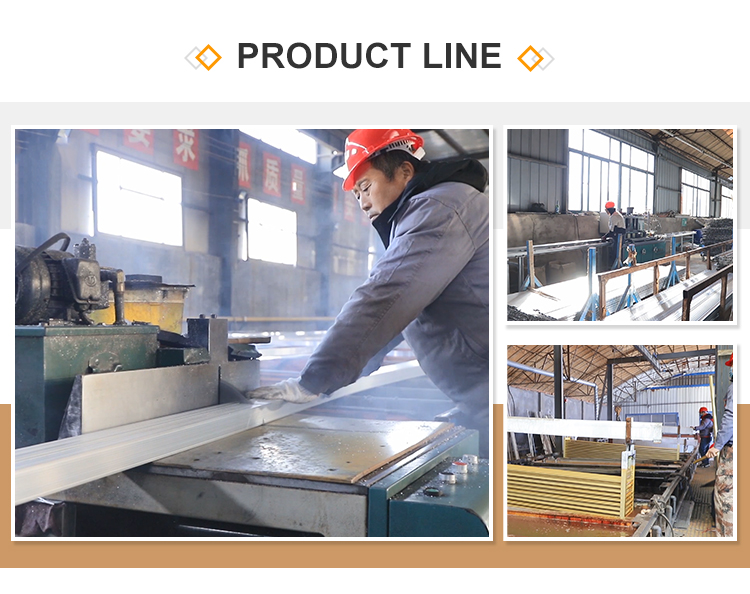 Product Line